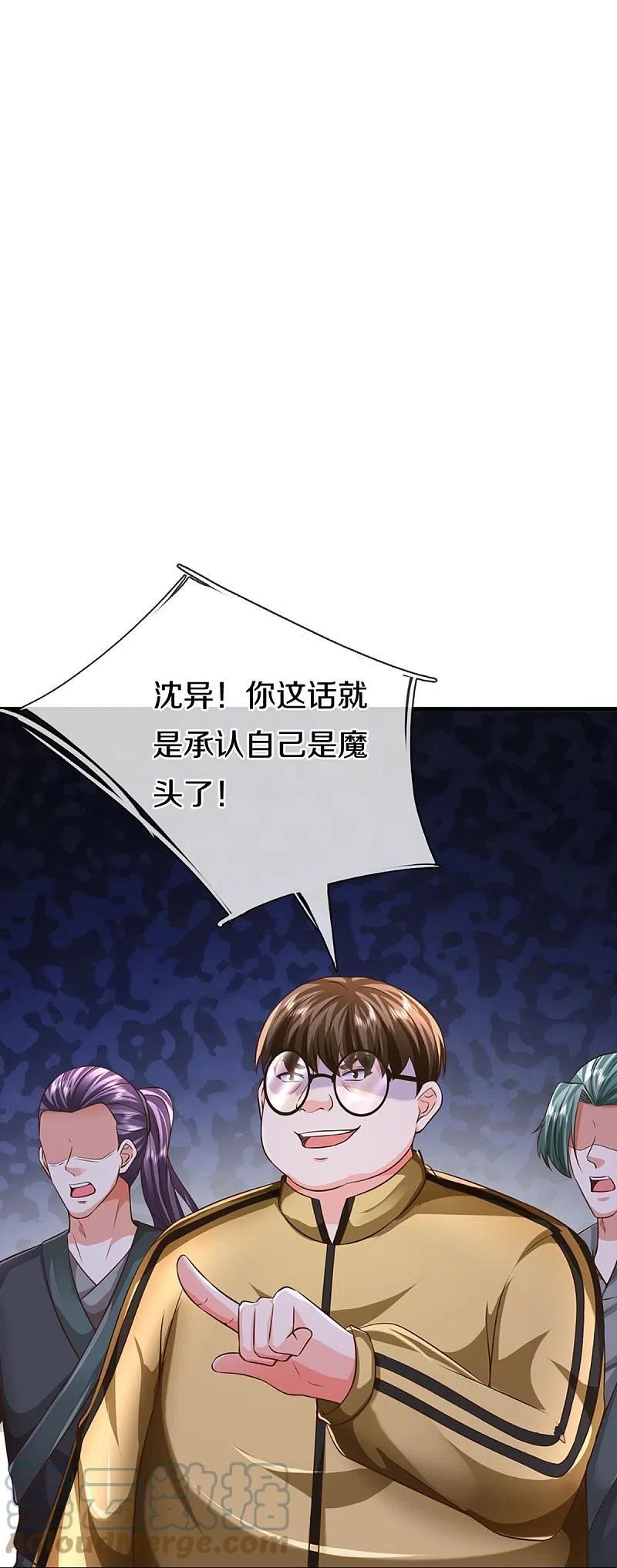 仙尊奶爸当赘婿小说叫什么名字漫画,第357话 魔族来袭，沈异救场4图