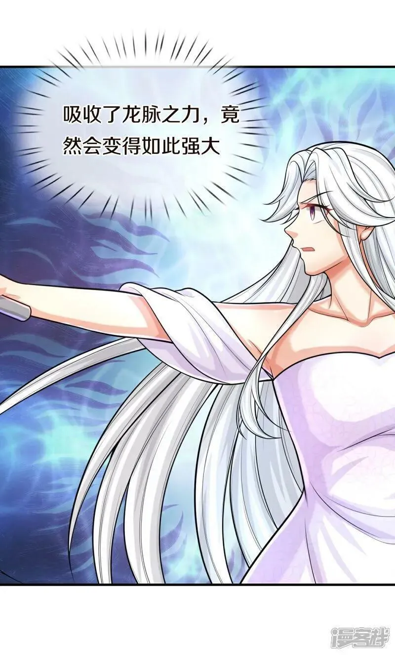 仙尊奶爸当赘婿免费观看漫画,第381话 你逼我的，生命流逝5图