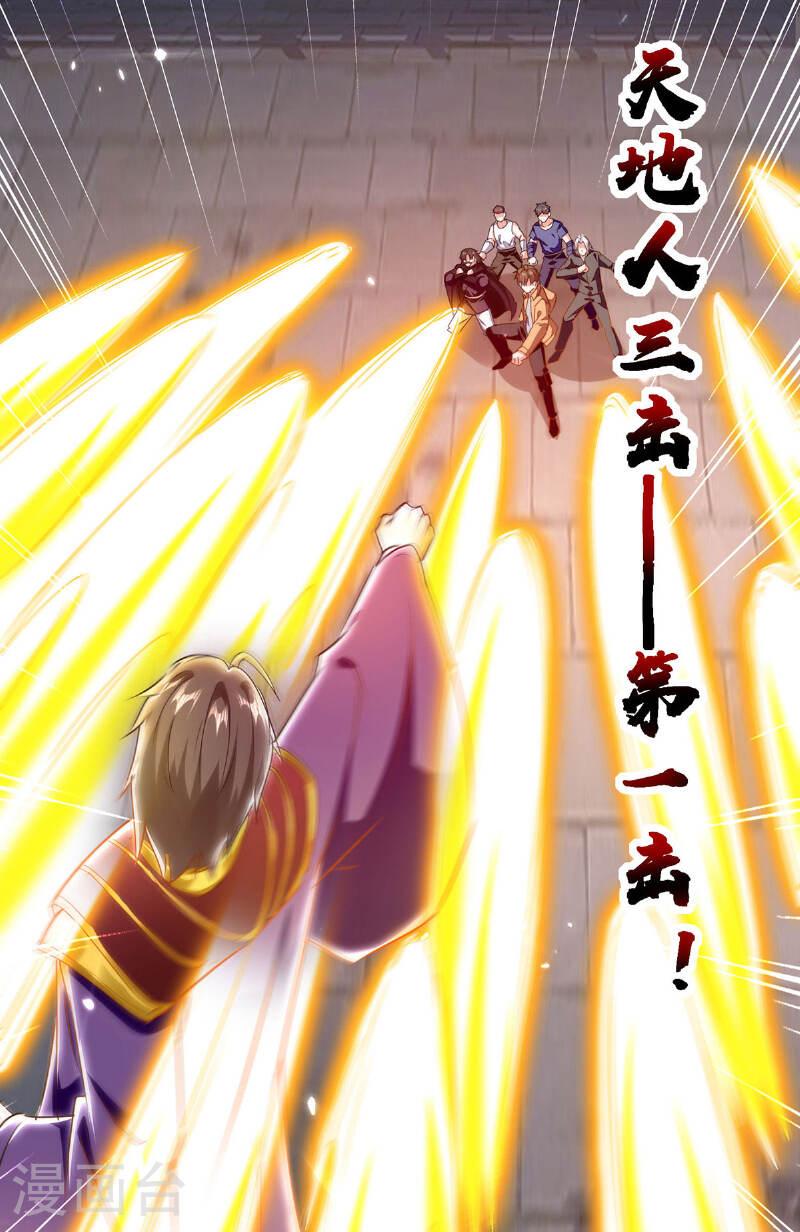 天才狂医txt电子书下载漫画,第302话 控制2图