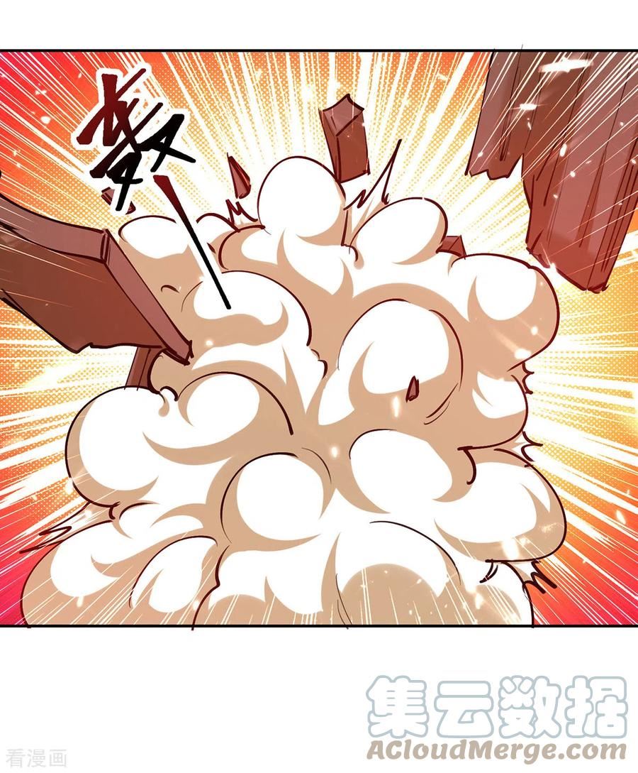 天才狂医林凡全文正版漫画,第256话 报仇5图