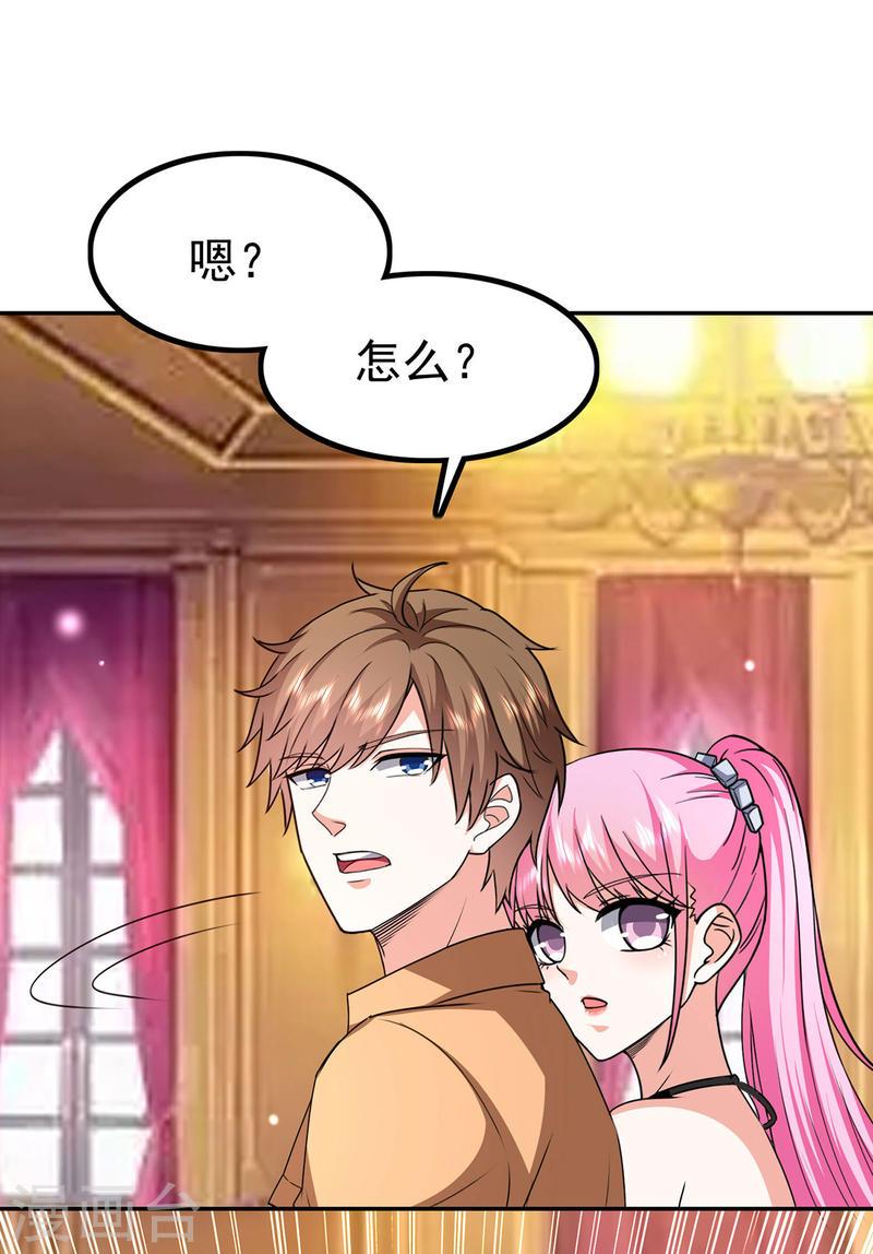 天才狂医苏凯蒋雪菲漫画,第296话 陌生来电3图