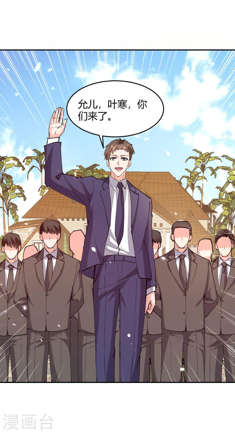 天才狂医免费完整版漫画,第276话 岳父的考验3图