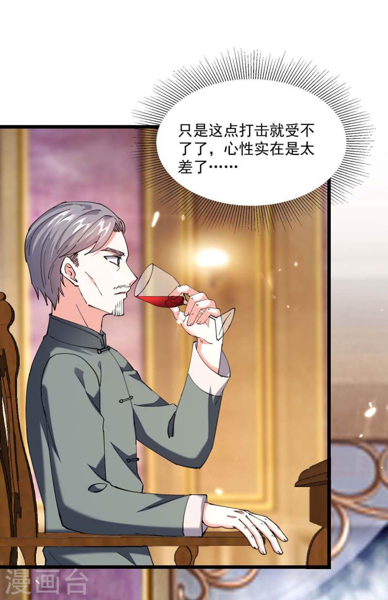 天才狂医林凡全文免费阅读漫画,第279话 考验身手1图