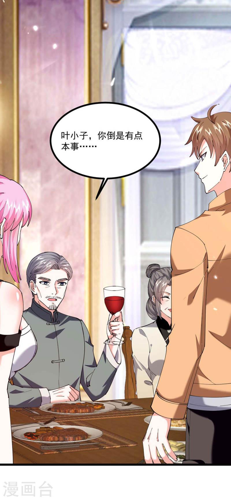 天才狂医林凡全文免费阅读漫画,第279话 考验身手2图