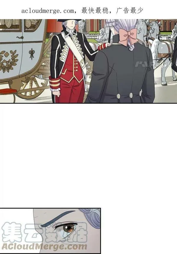 恶女的相亲对象太完美了漫画免费观看漫画,54.开始出击（2）4图