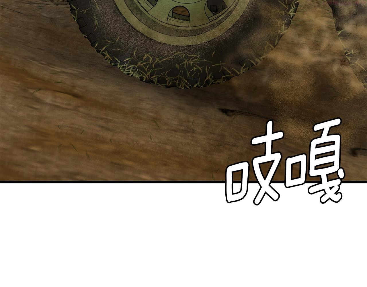 我从末世归来漫画,第143话 幸存者5图