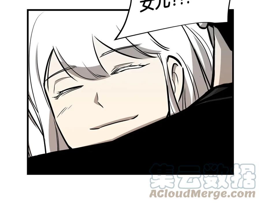 末日重启有声小说漫画,第152话 世界的真相5图