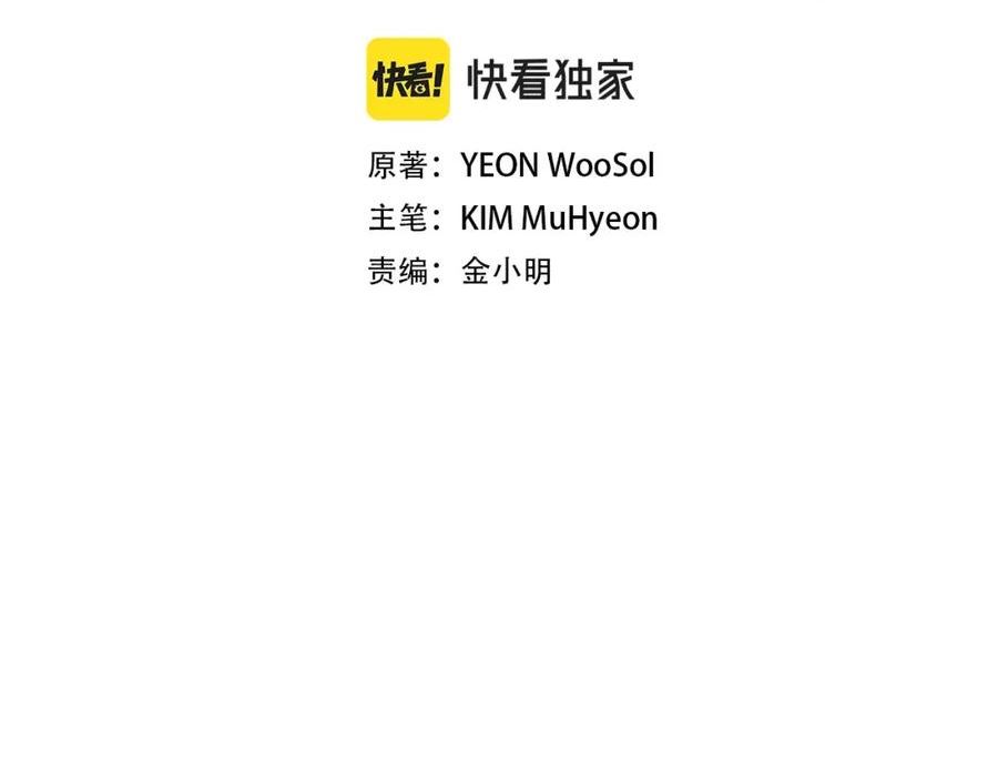 末日重启漫画全集免费阅读漫画,第155话 手起刀落2图