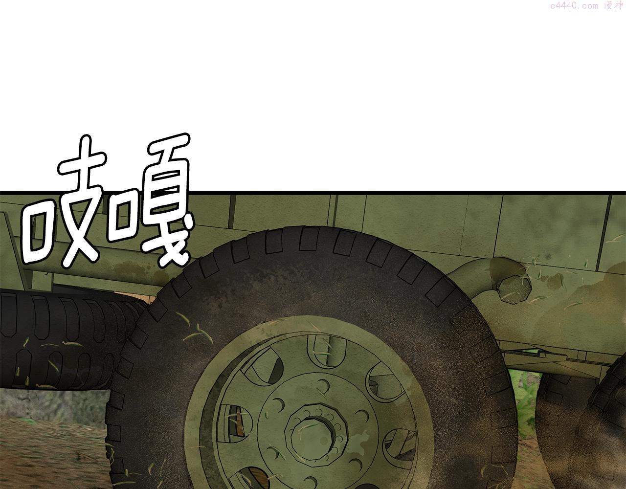 我从末世归来漫画,第143话 幸存者4图