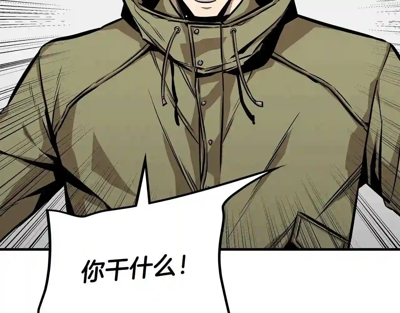 末日重启之日遍美女丧尸漫画,第127话 营地开战5图