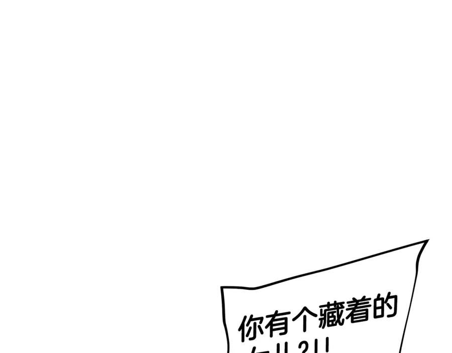 末日重启有声小说漫画,第152话 世界的真相4图
