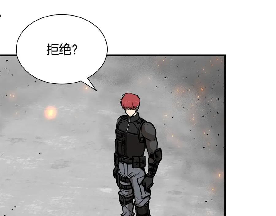 末日重启电影免费看漫画,第132话 为种族而战4图