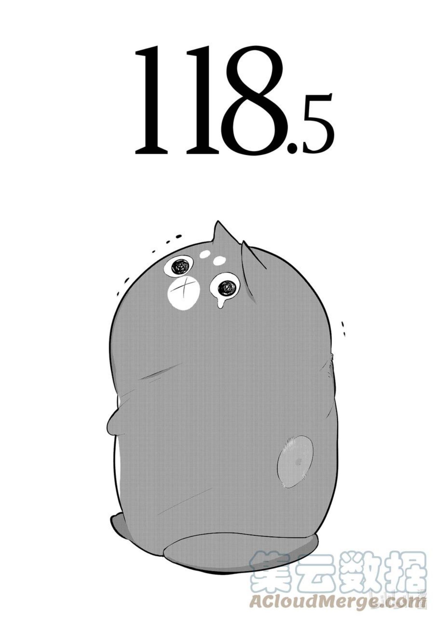 嫁给非人类视频漫画,118.5 怎么了1图