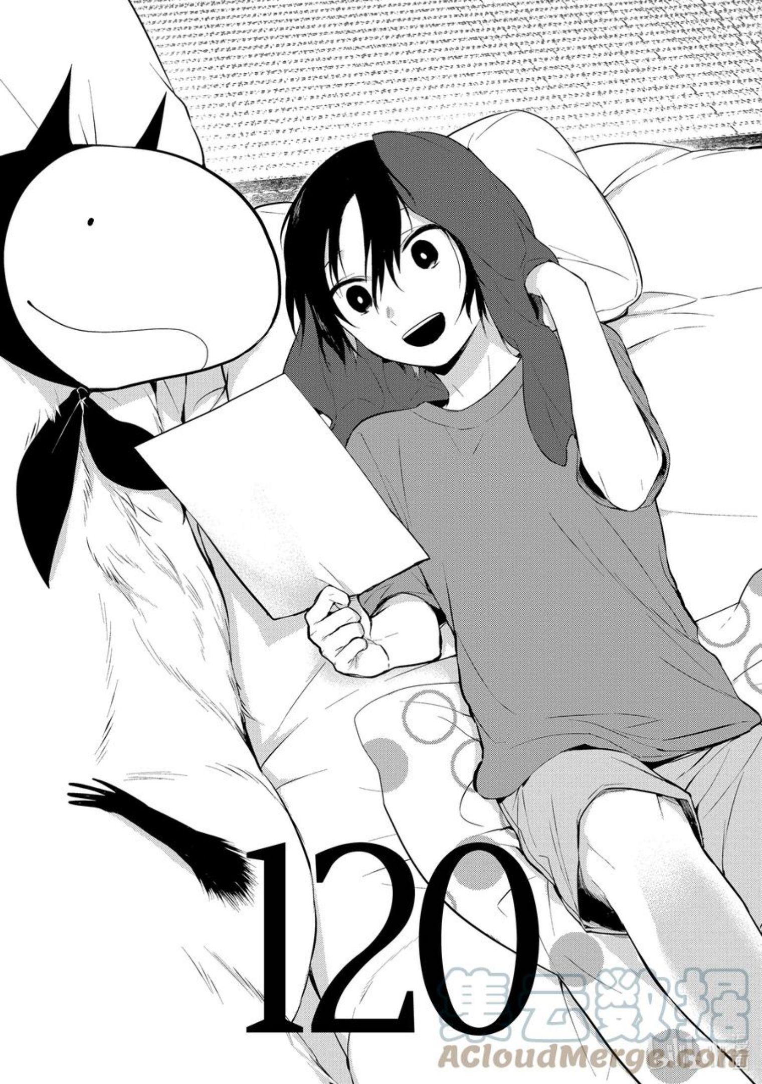 嫁给非人类全集免费观看漫画,120 无奈的暑假1图