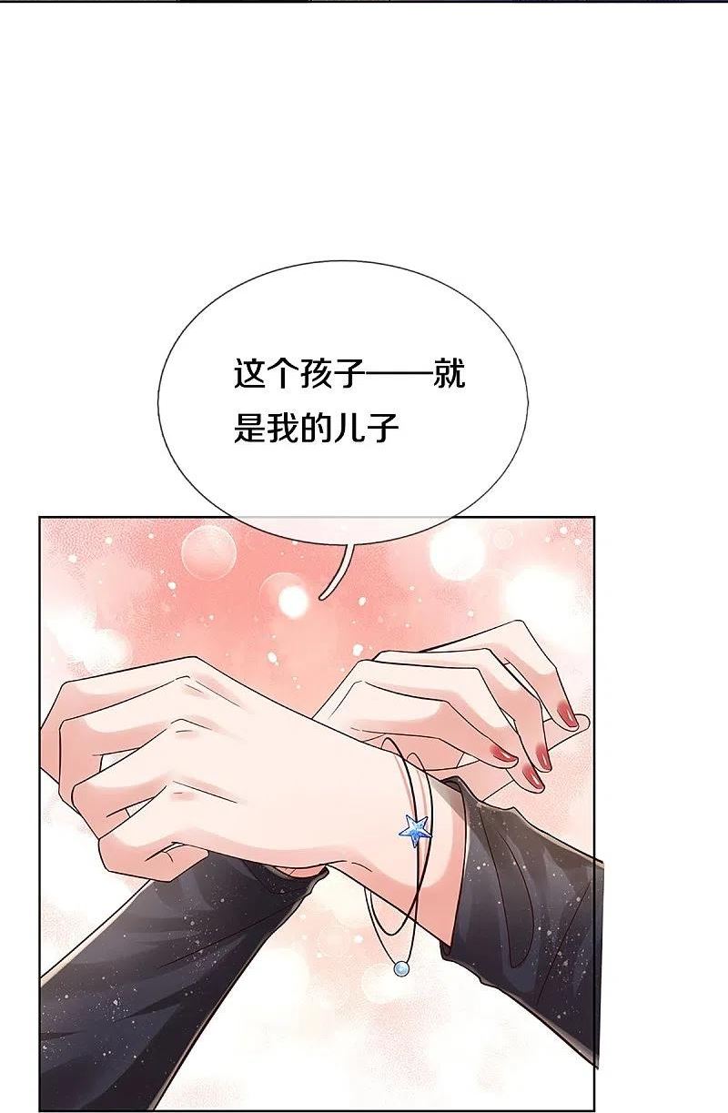 妈咪快跑:爹地追来了漫画,第358话 尘埃落定4图