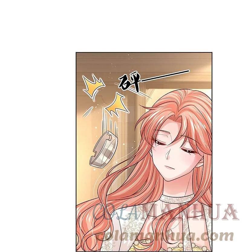 妈咪快跑爹地又吃醋了漫画,第421话 试探5图