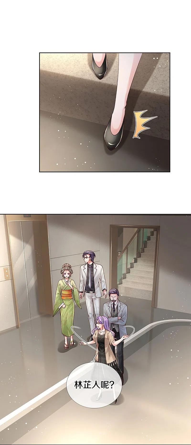妈咪快跑爹地追来了人物介绍漫画,第385话 重回老宅4图
