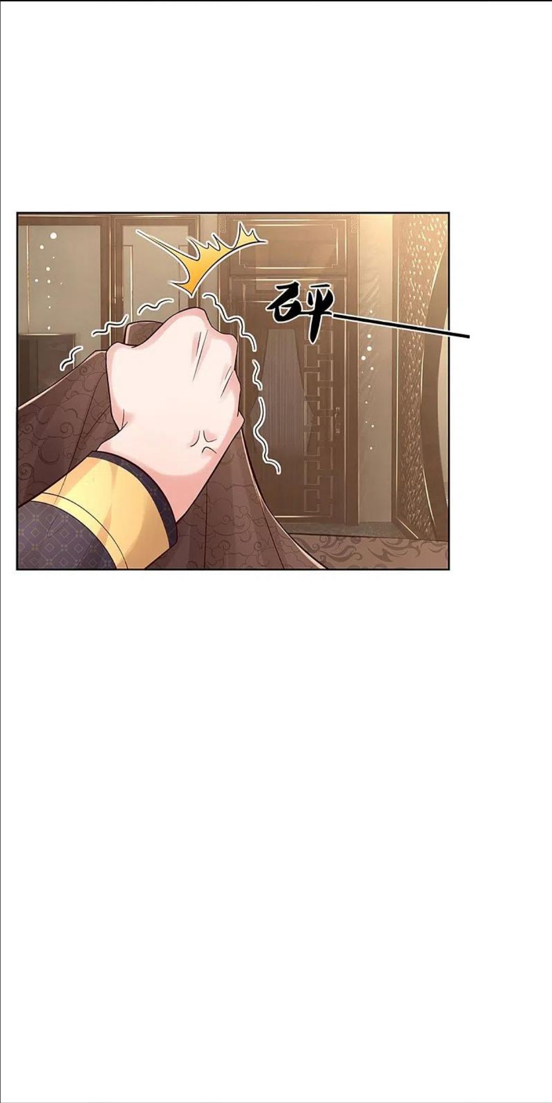 妈咪快跑爹地追来了第1季完全版漫画,第335话 当“坏人”的成就感4图