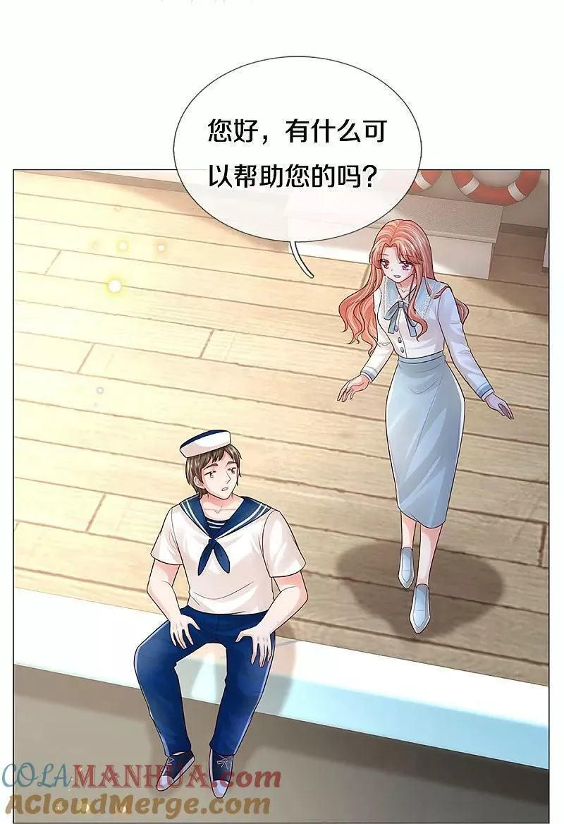 妈咪快跑爹地追来了全剧合集漫画,第443话 证明智慧的时刻5图