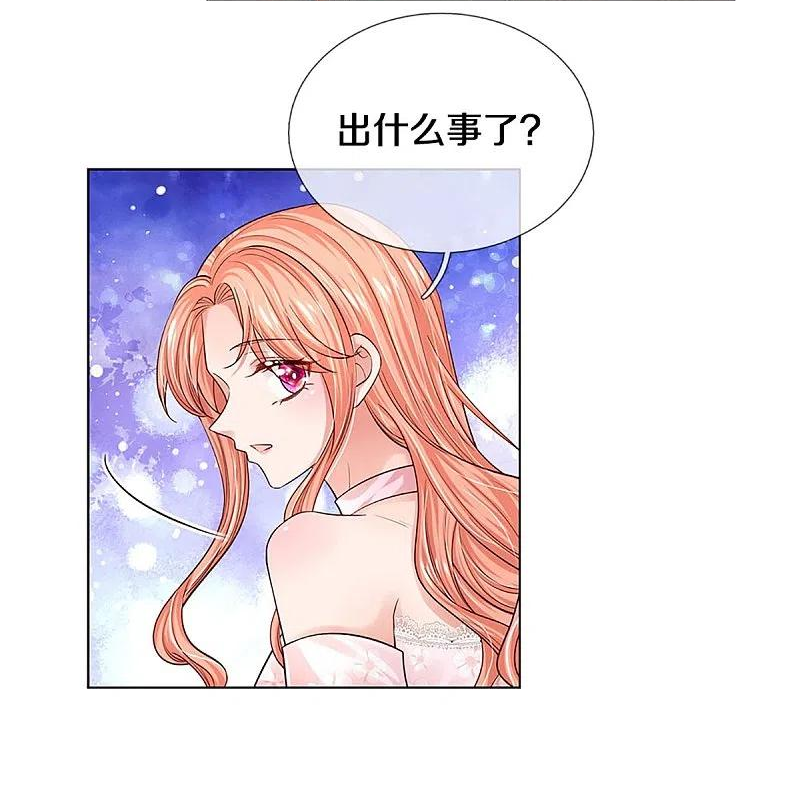 妈咪快跑爹地追来了第100集完整版漫画,第340话 赤裸裸的陷阱5图