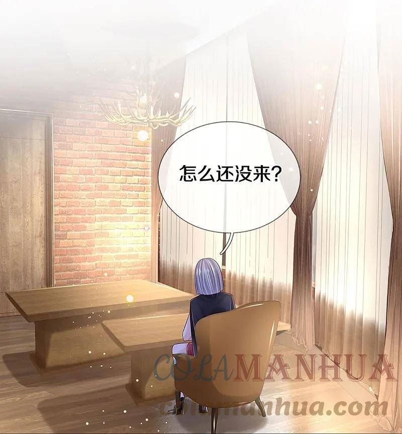 妈咪快跑爹地追来了漫画下拉式奇漫屋漫画,第420话 神级存在—千令西子5图
