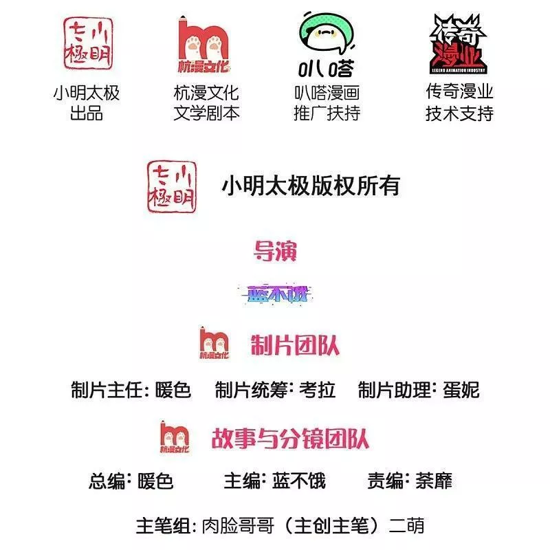 妈咪快跑爹地追来了动漫全集免费观看漫画,第451话 不愧是我的小仙女2图
