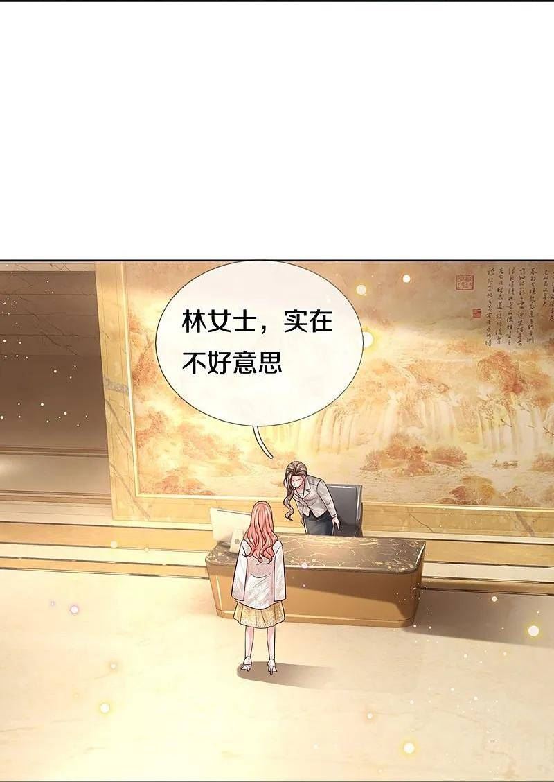 妈咪快跑爹地追来了动漫全集免费观看漫画,第410话 与其说服别人，不如实力证明4图