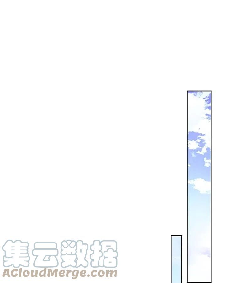 妈咪快跑爹地追来了免费漫画漫画,第348话 再出事故？！5图