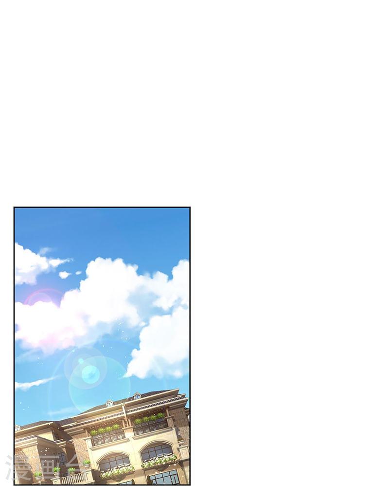 漫画妈咪快跑爹地追来了漫画,第365话 什么时候给我个名分4图
