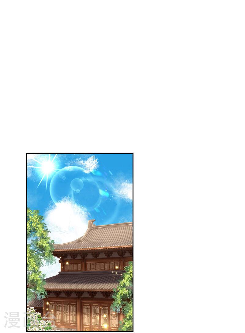 妈咪快跑爹地追来了漫画下拉式奇漫屋漫画,第436话 紧要关头3图