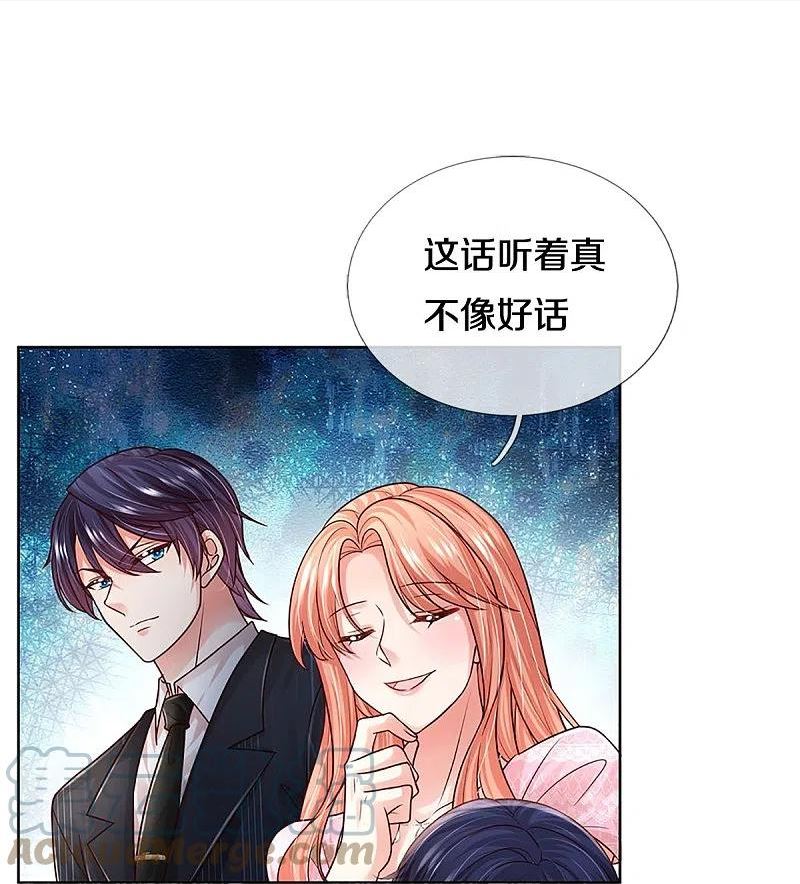 妈咪快跑爹地追来了免费完整观看漫画,第362话 我的人我自然要护5图