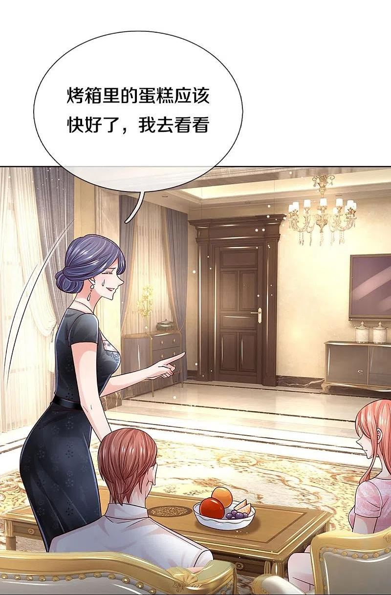 妈咪快跑爹地追来了短剧免费全集漫画,第364话 胳膊肘往外拐4图