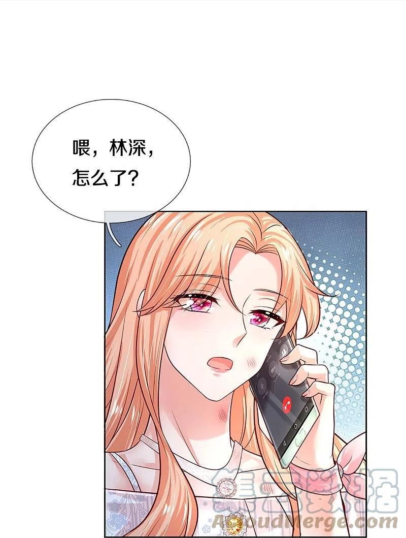 妈咪快跑：爹地追来了 在线观看漫画,第370话 今天又是疼老婆的一天5图