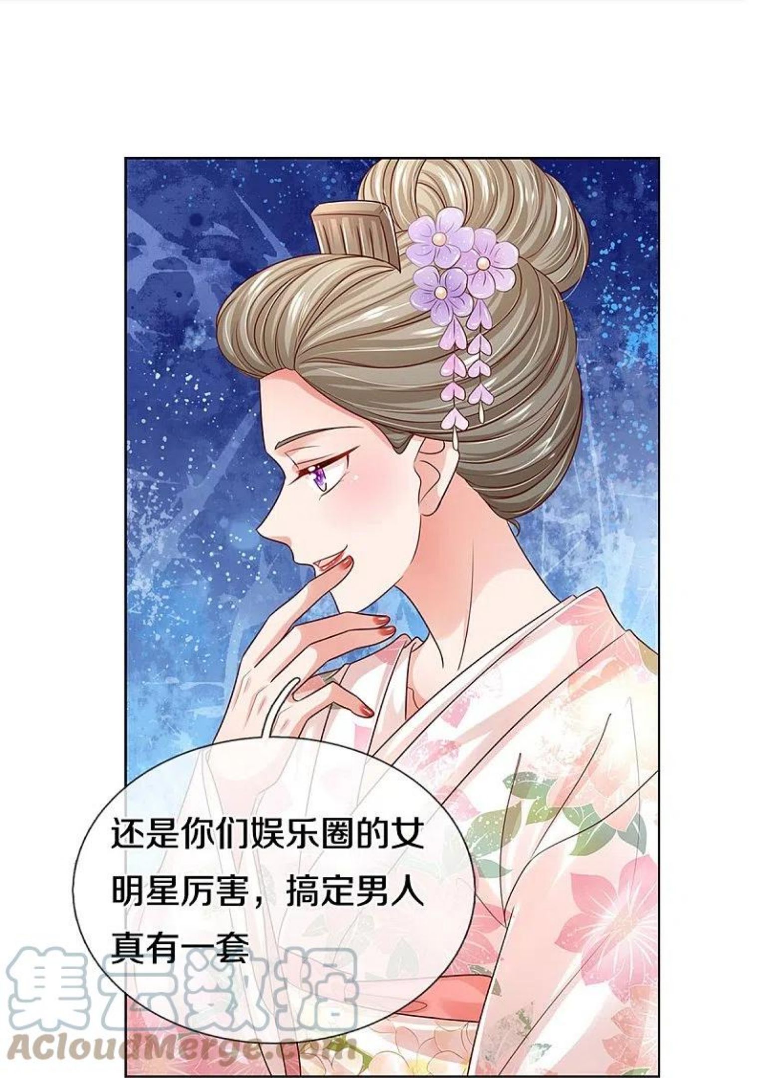 妈咪快跑爹地追来了漫画版本漫画,第328话 暗流涌动5图