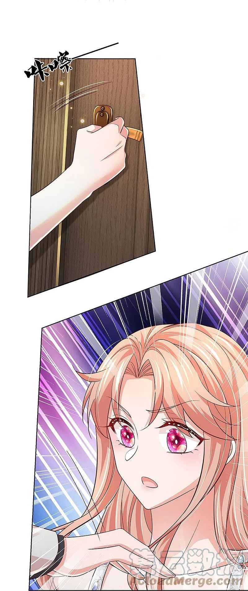 妈咪快跑爹地又吃醋了漫画,第383话 好戏连台5图