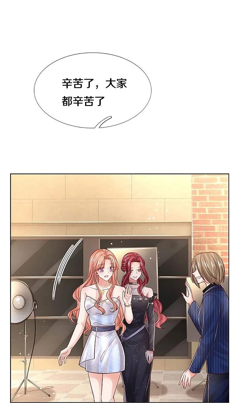 妈咪快跑爹地追来了漫画免费观看漫画,第356话 她是我家小仙女4图