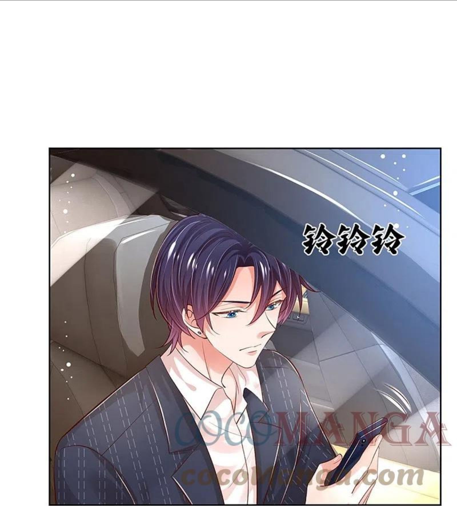 妈咪快跑爹地追来了全集免费观看漫画,第332话 林芷是我的妻子5图