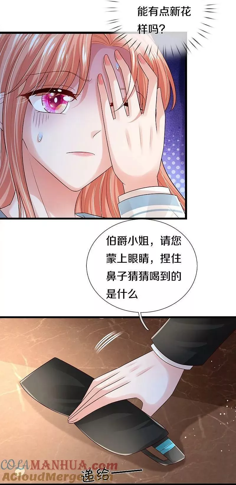 妈咪快跑爹地追来了人物介绍漫画,第445话 混世小魔王5图