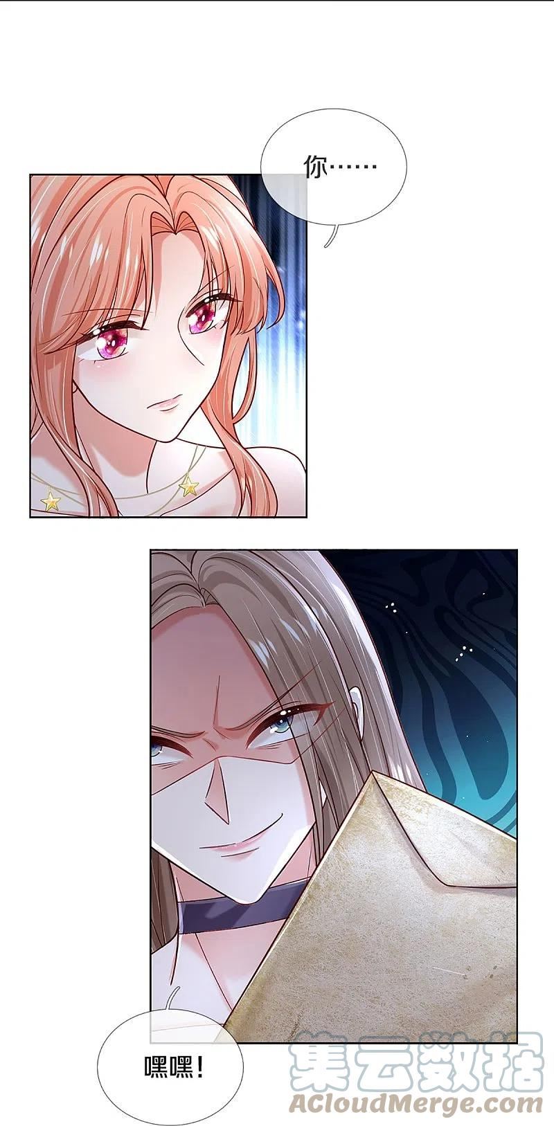 妈咪快跑爹地追来了漫画下拉式免费阅读漫画,第357话 最后的真相5图