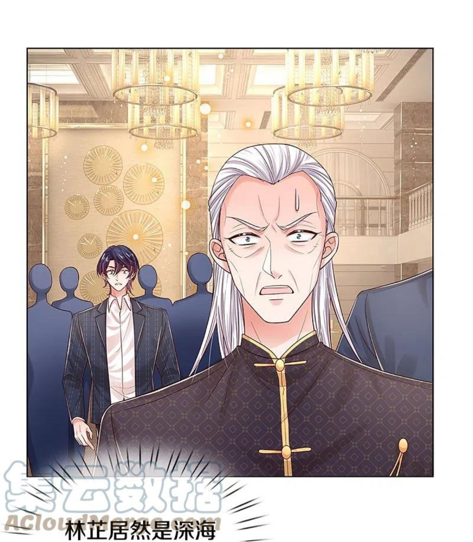 妈咪快跑爹地追来了为什么不更新了漫画,第334话 万万没想到5图