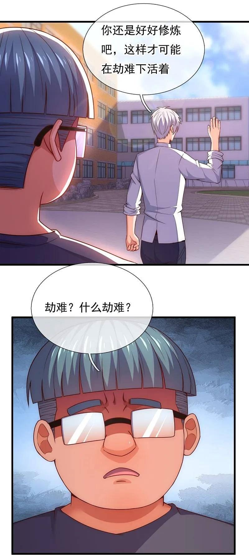 都市之逆天仙尊短剧合集漫画,第354话 鹬蚌相争，渔人得利4图