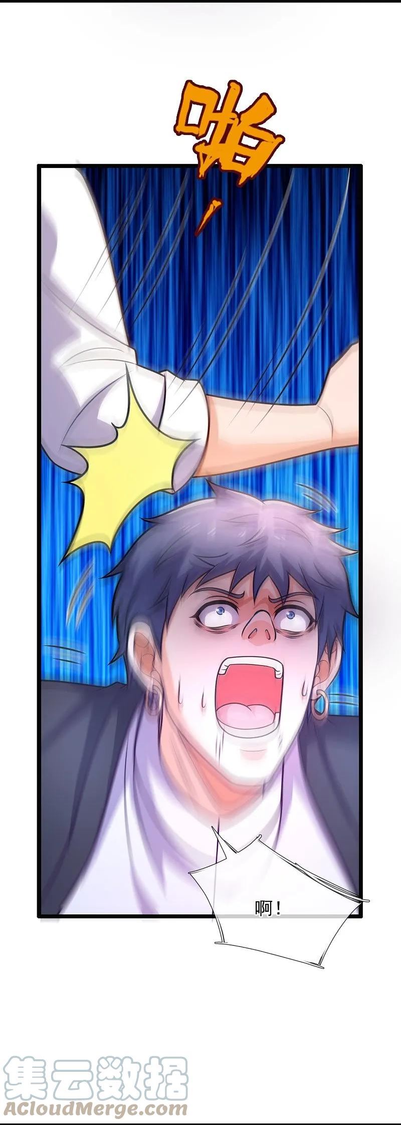 都市之逆天仙尊短剧合集漫画,第348话 灭世大劫5图