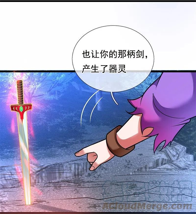 都市之逆天仙尊笔趣阁漫画,第327话 世界很大，我想出去看看5图