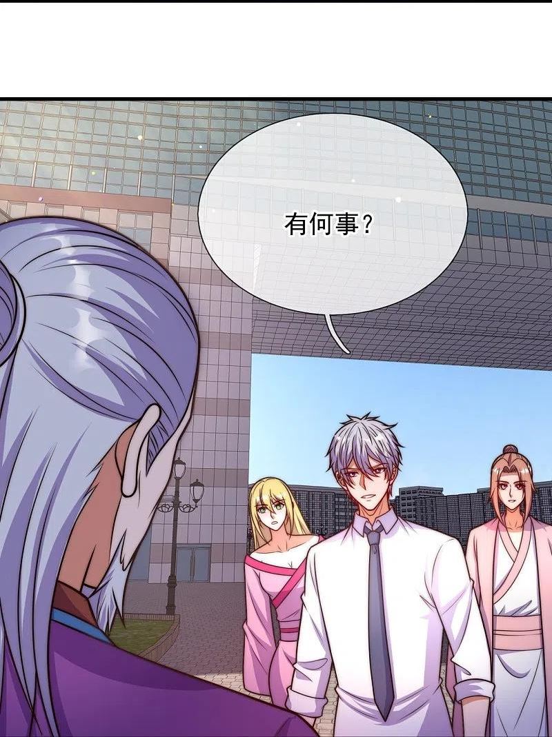 都市之逆天仙尊笔趣阁漫画,第342话 召唤凶兽4图