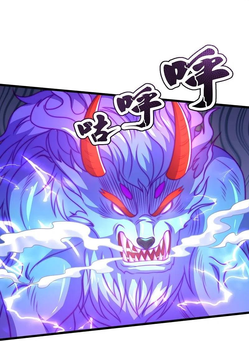 都市之逆天仙尊漫画全集下拉式漫画,第311话 艰难一战4图