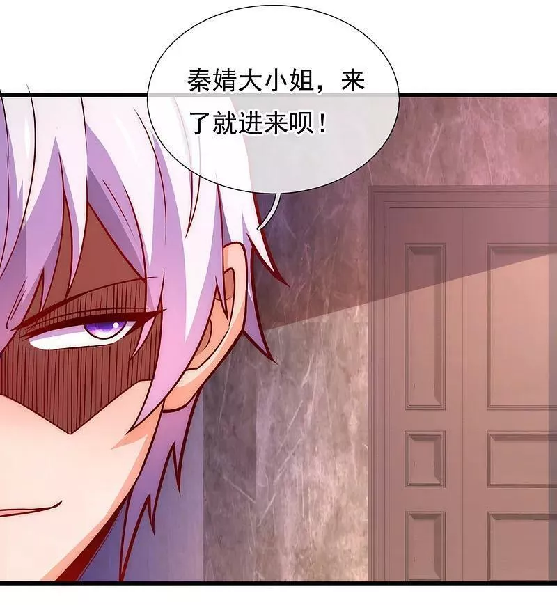 都市之逆天仙尊漫画全集下拉式漫画,第373话 单枪匹马赴约4图