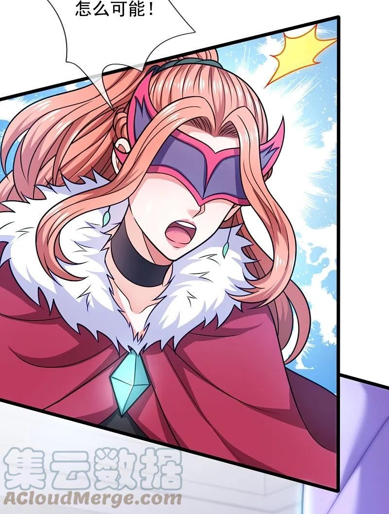 都市之逆天修仙楚默漫画,第300话 犯我华夏者，必诛！5图
