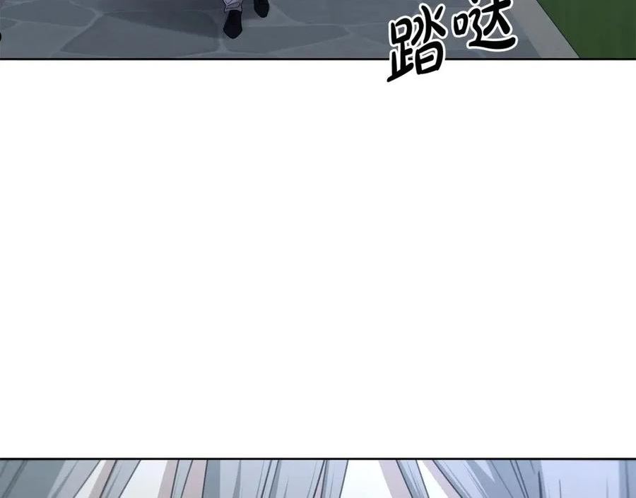 陛下别对我动心免费下拉式漫画,第70话 求你别离开我3图