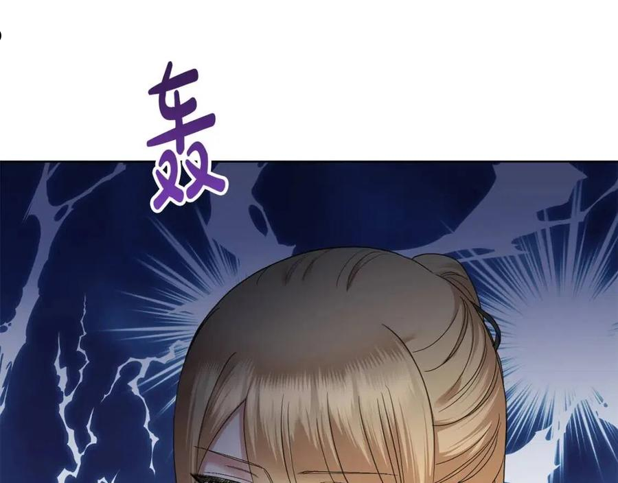 陛下别对我动心免费下拉式漫画,第62话 秃头少年？4图