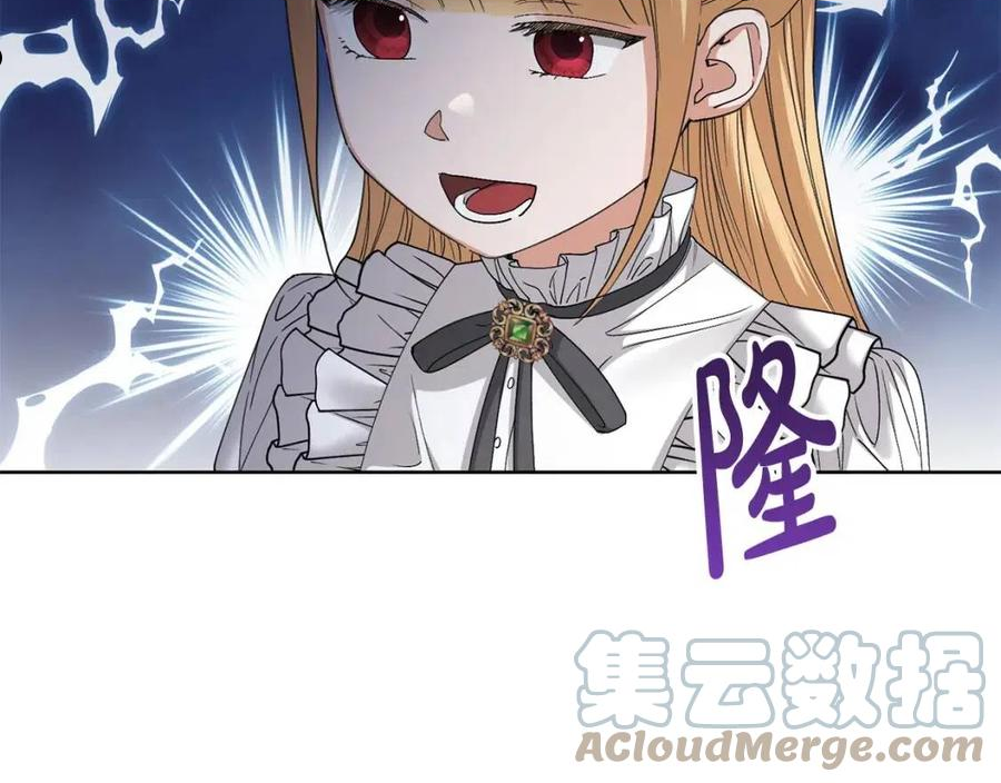 陛下别对我动心免费下拉式漫画,第62话 秃头少年？5图